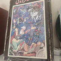 کتاب ومجله|کتاب و مجله ادبی|فولادشهر, مسکن مهر فولادشهر|دیوار