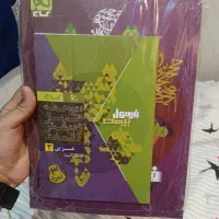 کتاب فرمول ۲۰ عربی ۲ -یازدهم چاپ ۱۴۰۵