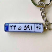 جاکلیدی پلاک ماشین|صنایع دستی و سایر لوازم تزئینی|شوش, |دیوار