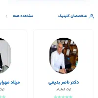 خدمات طراحی سایت وردپرس|خدمات رایانه‌ای و موبایل|تهران, بلوار کشاورز|دیوار