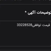 خط ثابت33228528
