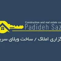 پیمانکاری و ساخت ویلا و آپارتمان بازسازی|خدمات پیشه و مهارت|لاهیجان, شیشه گران|دیوار