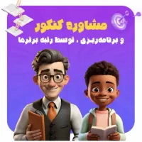 تدریس شیمی (دهم ، یازدهم و دوازدهم) قیمت مناسب