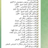 حراج لوازم شمعسازی/اموزش رایگان|صنایع دستی و سایر لوازم تزئینی|قم, آزادگان|دیوار