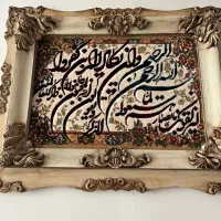 تابلو فرش ماشینی