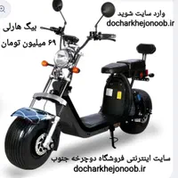 موتور سیکلت برقی اسکوتر برقی SAFARI|موتورسیکلت|کرمانشاه, |دیوار