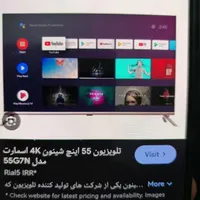 فروش تلویزیون فروشگاه ای 55اینچ