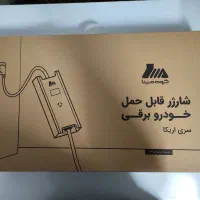 شارژر پرتابل خودروهای برقی و پلاگین هیبرید مپنا|قطعات یدکی و لوازم جانبی|شیراز, شهرک استقلال|دیوار