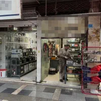 ۲۰مترتجاری/سقف ازاد/سندتک برگ/سرمایه گذاری