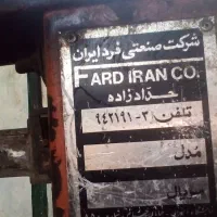 باسکول ۳۰۰ کیلویی
