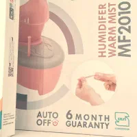 دستگاه بخور گرم اسمارت سوئیس اصل