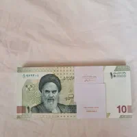 پول نو خشک و کلکسیونی