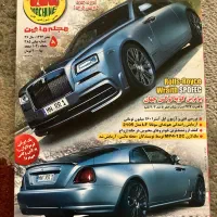 مجله ماشین قدیمی کلکسیونی|مجلات|تهران, امین حضور|دیوار