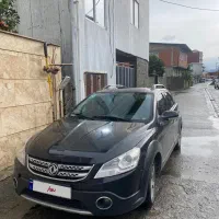 اچ سی کراس دانگ فنگ