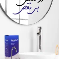 شوینده بهداشتی نانو|مواد شوینده و دستمال کاغذی|ملایر, |دیوار