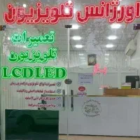 تعمیرات تخصصی ال ای دی. ال سی دی. پلاسما درمنزل|تلویزیون و پروژکتور|تربت جام, میرقوام الدین|دیوار