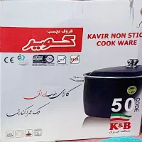 قابلمه نچسب سرمه ای نووع تا پنجاه نفر پخت