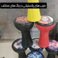 داربوکا،ضرب،دف ،قاوال|سازهای سنتی|تبریز, |دیوار