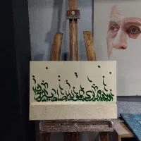 تابلو کالیگرافی مهدوی رزق خدا مذهبی هدیه گیفت شعر