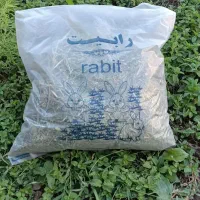 یونجه