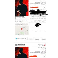 بلیط کنسرت محسن یگانه