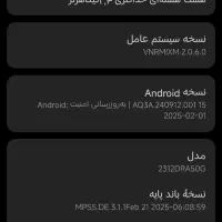 گوشی Redmi Note 13 Pro 5G
