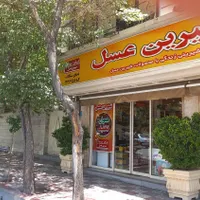 همکار خانم جهت فروشندگی چیدمان حقوق ۱۳میلیون|استخدام خدمات فروشگاه و رستوران|تهران, ابوذر (منطقه ۱۵)|دیوار