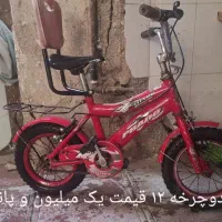 دوچرخه ۱۲و۱۶و۲۰و۲۶فروشی|دوچرخه، اسکیت، اسکوتر|ری, امین آباد|دیوار
