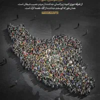 علاقه مندان شرکت در موکب فرهنگی در اجتماعات