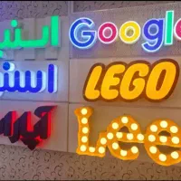 تابلوسازی نئون  چنلیوم LED و...