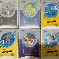 جزوات کنکور شیمی استاد جعفری تهران فول تدریس