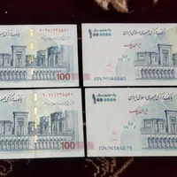 100تومنی جفتی قرمز