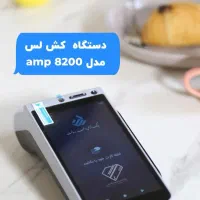 کشلس کارت به کارت آنی|فروشگاه و مغازه|هشتگرد, مدرس|دیوار