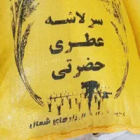 عمده فروشی برنج در فروشگاه رایس