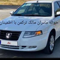 حواله مادران 45میلون