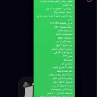 پژو 405 مدل 83  مشکی لوازم دار|خودرو سواری و وانت|یاسوج, |دیوار