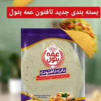 جذب نمایندگی نان عمه بتول  در شهرهای اردبیل
