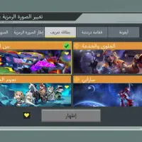 اکانت ریجن هند کالاف|کنسول، بازی ویدئویی و آنلاین|ری, ولی آباد|دیوار