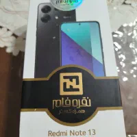 شیائومی Redmi Note 13 با حافظهٔ ۲۵۶ گیگابایت