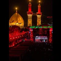 کاروان زیارتی