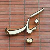 ساخت تابلو تبلیغاتی با کیفیت بالا|خدمات پیشه و مهارت|رشت, پورسینا|دیوار