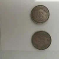 پول