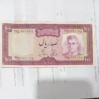 اسکناس صد ریالی