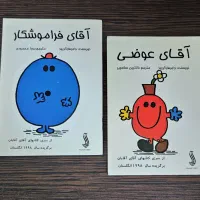 کتاب های داستان|کتاب و مجله آموزشی|تهران, بهارستان|دیوار