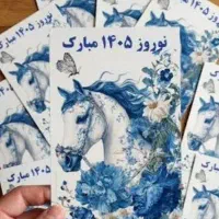 عیدنوروز|گردهمایی و همایش|تبریز, |دیوار