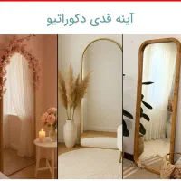 آینه دفرمه وگنبدی