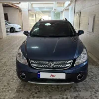 اچ سی کراس ۹۷