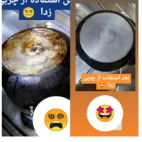 چربیزدای نانو سان /تمیزکاری آسان /نمایندگی اصلی