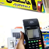 کارت خوان شادگان  هاشمی|فروشگاه و مغازه|شادگان, |دیوار