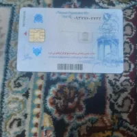 مدارک گمشده